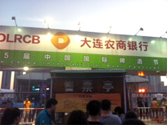 dalian2013090201.jpg