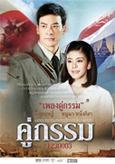 thai2013081207.jpg