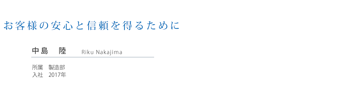 人と仕事：タイトル