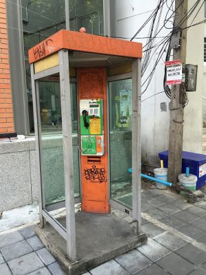無残な電話ボックス