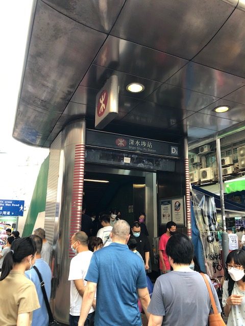 MTR（地下鉄）深水埗駅